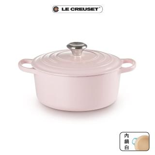 【Le Creuset】典藏琺瑯鑄鐵鍋圓鍋 24cm(雪紡粉-鋼頭-內鍋白)