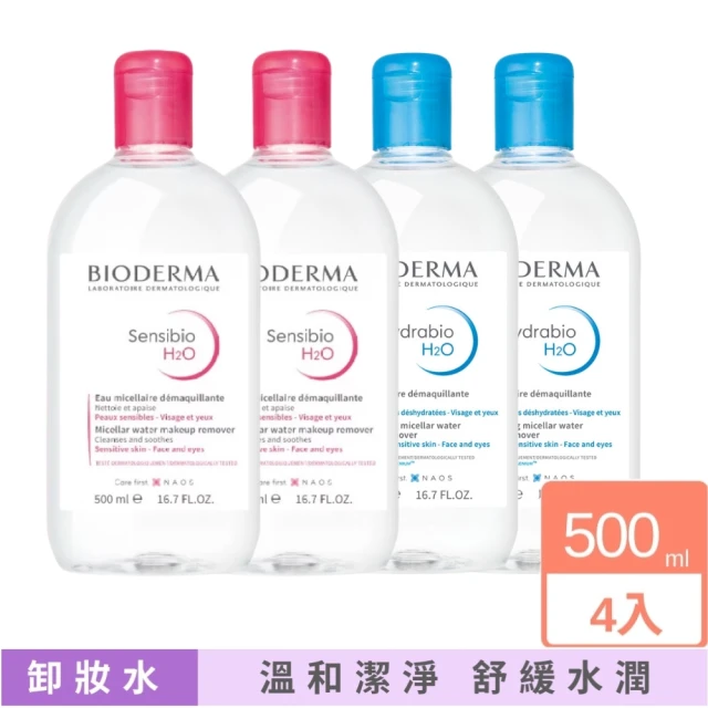 BIODERMA 貝膚黛瑪 Hydrabio H2O 保濕水