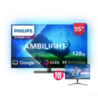 【Philips 飛利浦】55型4K 120Hz OLED Google TV智慧聯網顯示器(55OLED808)