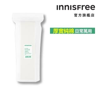 【INNISFREE】妝自然美妝工具-五層多用途化妝棉 濕敷用