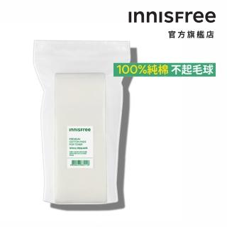 【INNISFREE】妝自然美妝工具-優質化妝棉 化妝水用(80片/包)