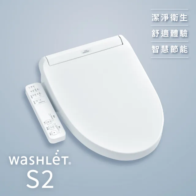 【TOTO】S2 瞬熱溫水洗淨便座 TCF8342TW(智慧洗淨/溫熱無縫便座/WASHLET/免治馬桶座)