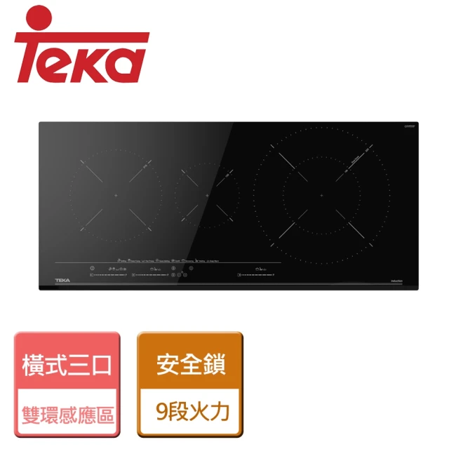 TEKA 橫式雙口IH感應爐(IBC-7322S 不含安裝)