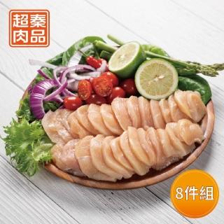 【超秦肉品】100% 國產新鮮雞肉 清肉切片 400g x8盒