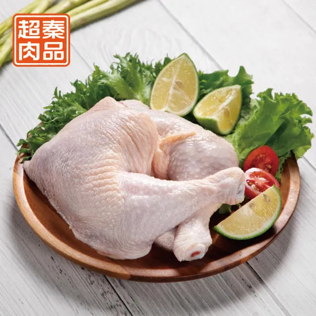 【超秦肉品】100% 國產新鮮雞肉 骨腿  450g x1盒(帶骨雞腿)