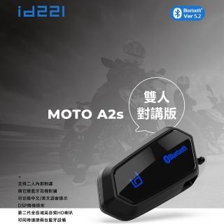 【id221】MOTO A2s機車安全帽藍牙耳機
