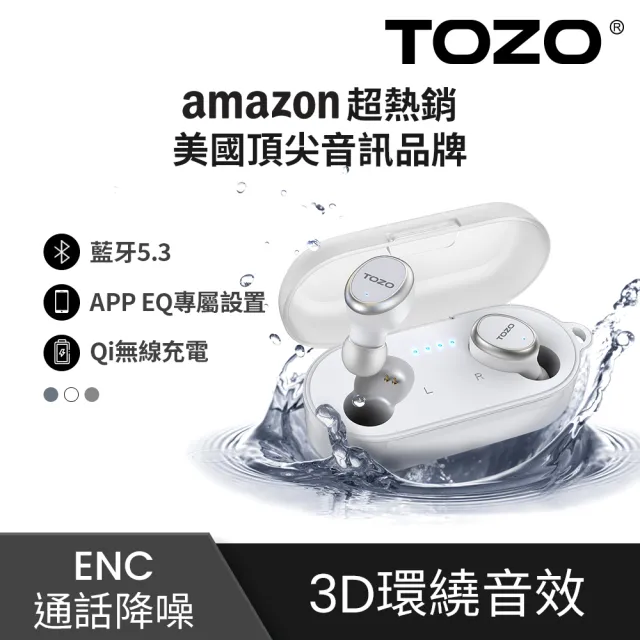 【TOZO】T10S降噪運動立體聲真無線藍牙耳機(專屬APP/ENC通話降噪/無線充電/入耳式/原廠公司貨/藍芽耳機)