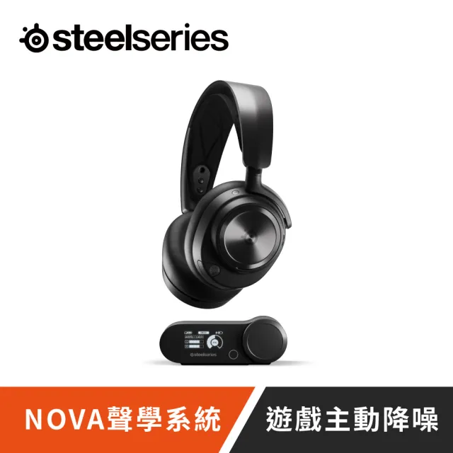 【Steelseries 賽睿】Arctis Nova Pro無線電競耳機麥克風-Xbox版(電競/耳機/頭戴式/無線)