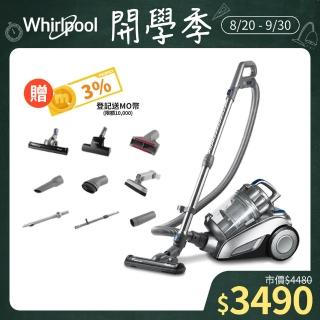 【Whirlpool 惠而浦】550W多氣旋無集塵袋臥式/橫式/滾筒吸塵器(VCK4007)