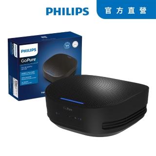 【Philips 飛利浦】飛利浦車用除菌空氣清淨機GP5311 公司貨