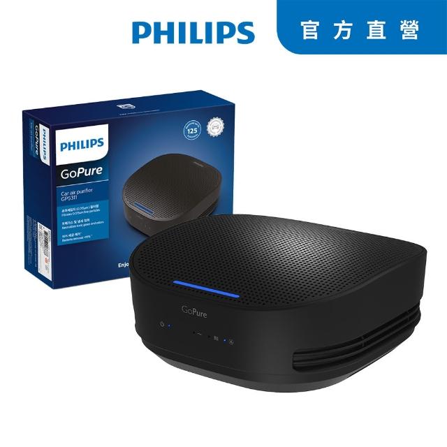 【Philips 飛利浦】飛利浦車用除菌空氣清淨機GP5311 公司貨