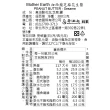 【壽滿趣】Mother Earth紐西蘭超級花生醬380g*2入(5種口味任選2)