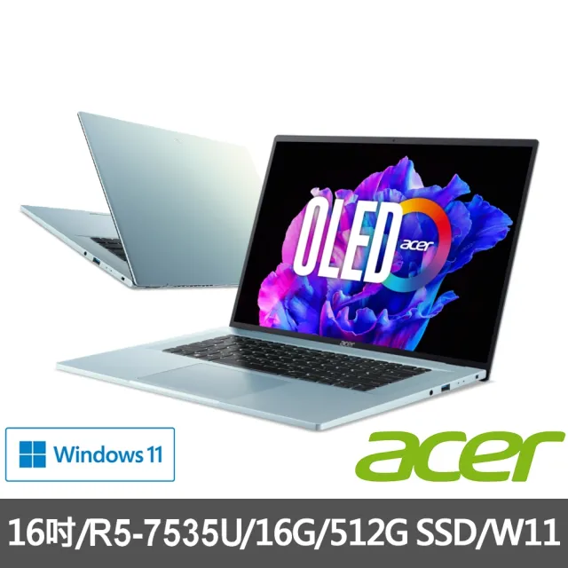 【Acer 宏碁】全新拆封品★16吋R5 OLED輕薄筆電(Swift Edge/SFE16-42-R07Q/R5-7535U/16G/512G SSD/W11)