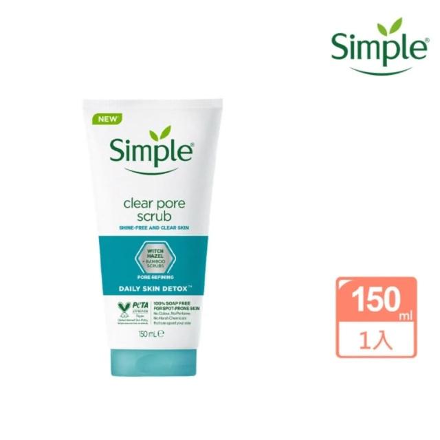 【Simple】深層毛孔淨化去角質凝露(150ML)