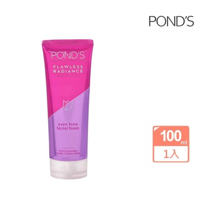 【POND’S 旁氏】無瑕透亮系列極致明亮洗面乳100G