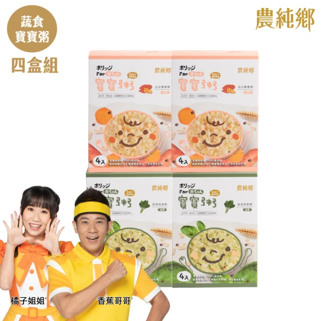 燕麥粥