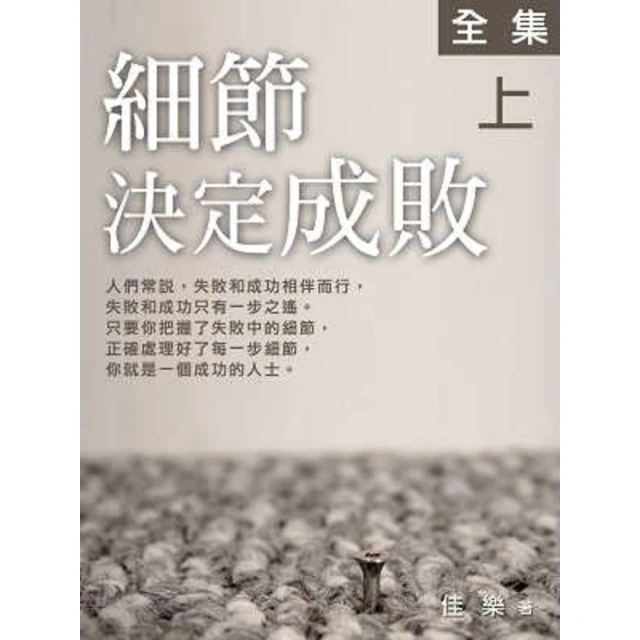 【MyBook】Advances in Investment