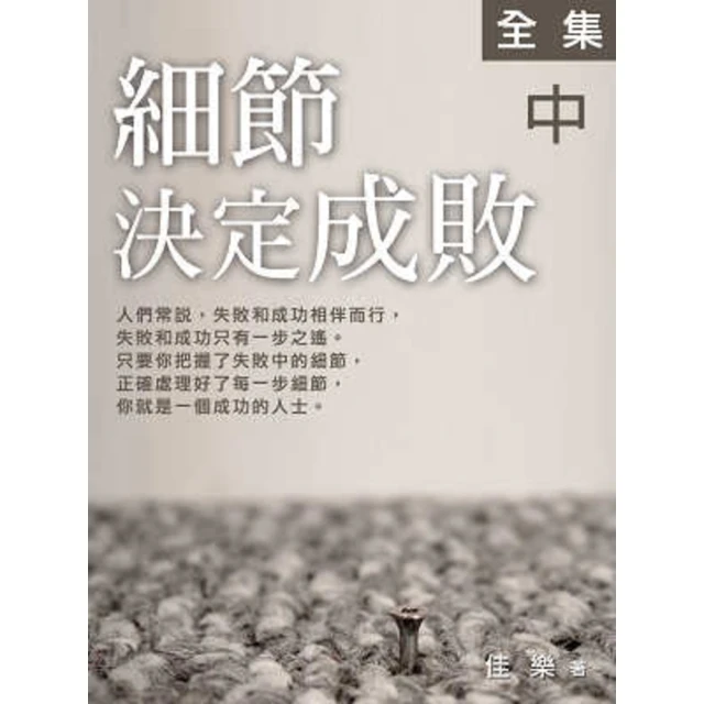 【MyBook】Advances in Investment