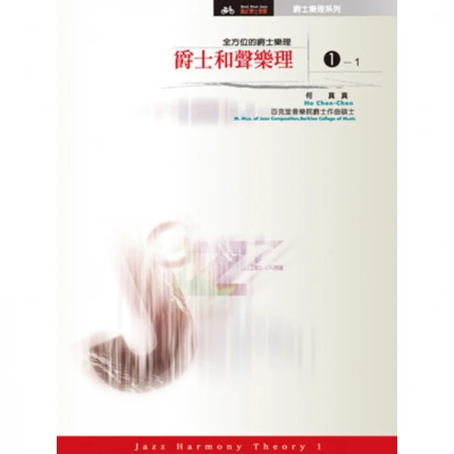momoBOOK 114年觀光資源概要 包括台灣史地ˋ觀光資