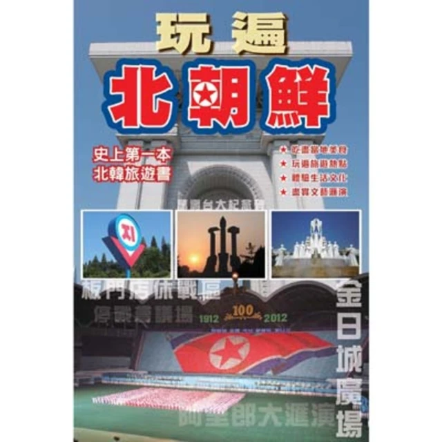 【MyBook】我在阿帕拉契山徑(電子書)優惠推薦