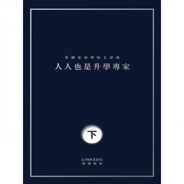 【MyBook】許醫師抗憂鬱處方：當心理治療遇上韋小寶(電子