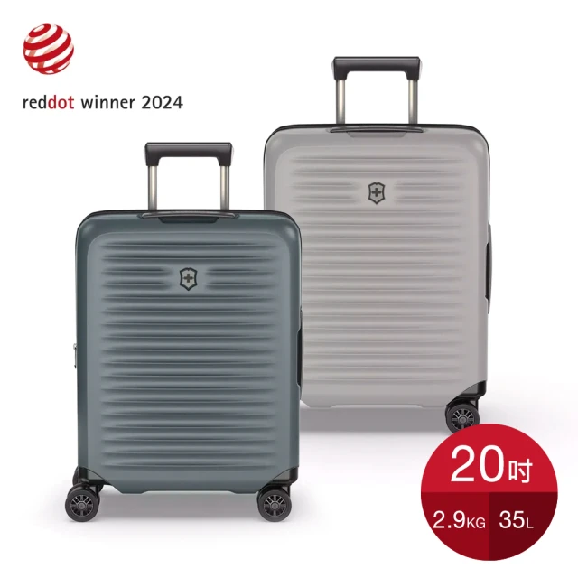 VICTORINOX 瑞士維氏 Airox Advanced Global Carry-On登機箱(灰/米白)