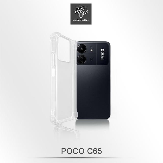 【Metal-Slim】POCO C65 強化軍規防摔抗震手機殼