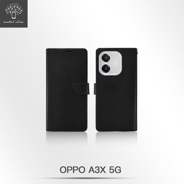 【Metal-Slim】OPPO A3X 5G 蛇皮壓紋前扣磁吸內層卡夾皮套