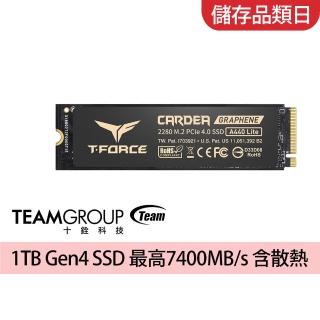 【Team 十銓】T-FORCE A440 Lite 1TB M.2 2280 PCIe 4.0 ssd固態硬碟 含散熱片 5年保(最高讀取7400MB/s)