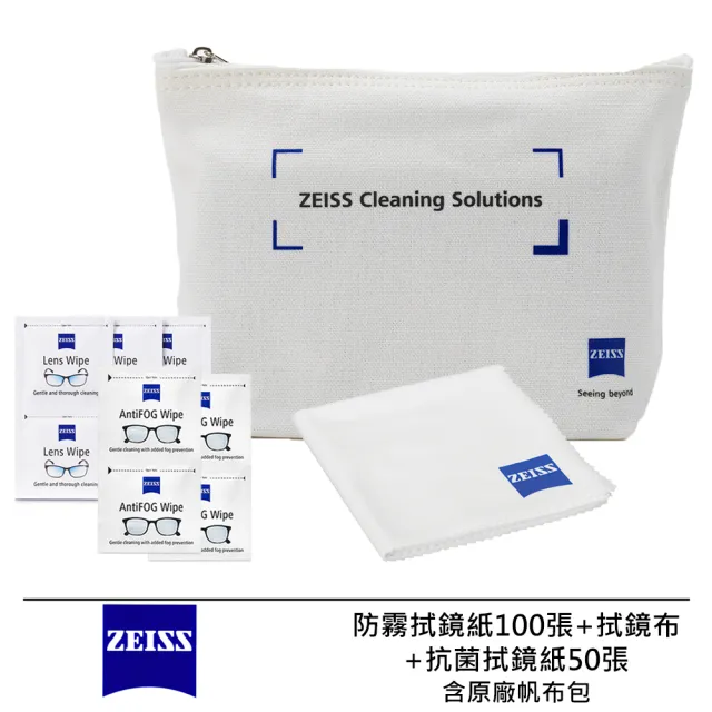 【ZEISS 蔡司】AntiFog Wipes 防霧拭鏡紙 100張 含原廠帆布包 + 拭鏡布 + 抗菌拭鏡紙 50張