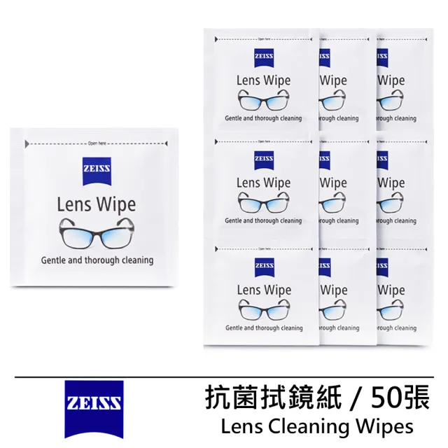 【ZEISS 蔡司】Lens Cleaning Wipes 拭鏡紙 / 50張