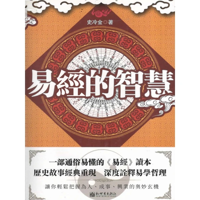 【MyBook】中華民國國史紀要〈一〉元年―十年(電子書) 