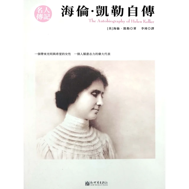 【MyBook】中華民國國史紀要〈一〉元年―十年(電子書) 