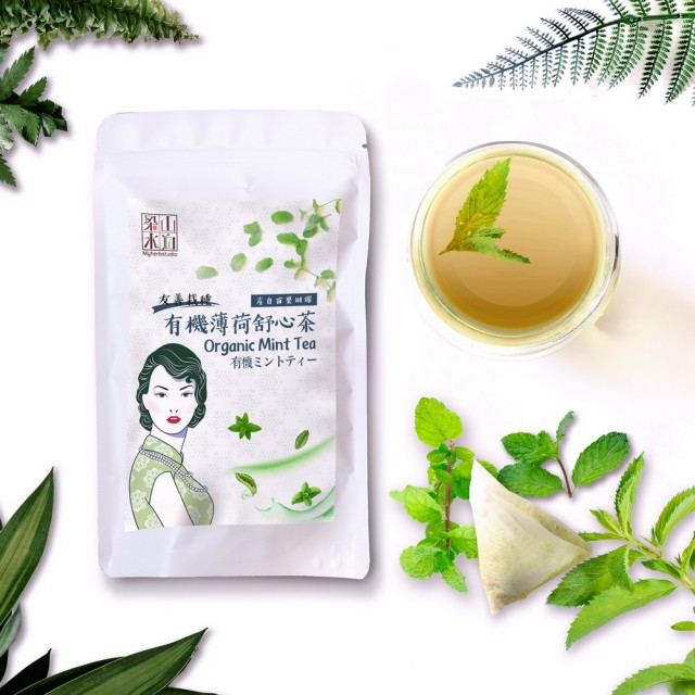 【梁山水泊】台灣有機薄荷舒心茶包x1包(1.5gx10入/包)