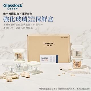 【Glasslock】韓國製強化玻璃副食品分裝盒6件組-270ml粉嫩白(保鮮盒)