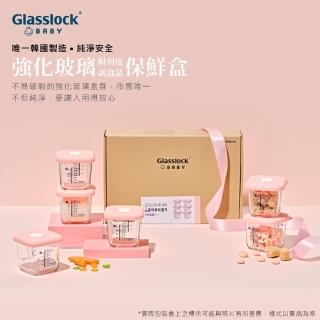 【Glasslock】韓國製強化玻璃副食品分裝盒6件組-270ml櫻花粉(保鮮盒)