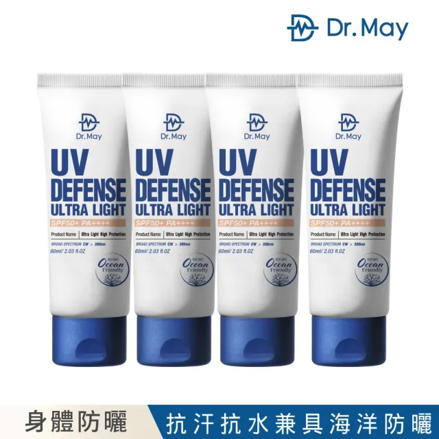 【Dr. May美博士】專業隔離高效防曬乳 SPF50+PA++++60ml 四入組(海洋友善 戶外防水 身體適用)