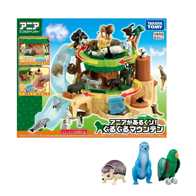 TAKARA TOMY ANIA 多美動物 變形轉轉大樹遊樂園+冒險王國 動物套裝三入組