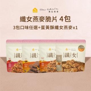 【The Chala 蕎拉燕麥】MOMO獨規-纖女金沙口味1包+纖女燕麥脆片150gx3包(中秋禮盒/中秋/蛋黃酥/送禮首選)