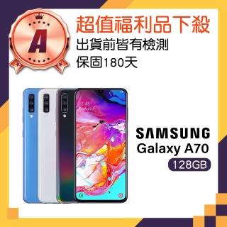 【Samsung 三星】A級福利品 Galaxy A70 6.7吋(6GB/128GB)