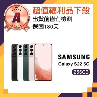 【Samsung 三星】A級福利品 Galaxy S22 5G 6.1吋(8GB/256GB)