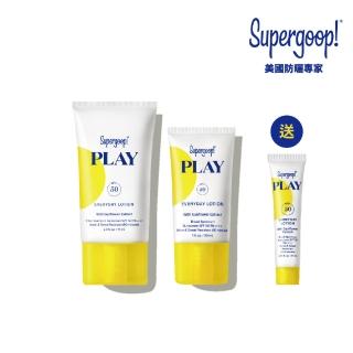 【Supergoop】一起PLAY旅行組(每日清透高倍防曬乳 PA++++ SPF50 71ml+30ml)