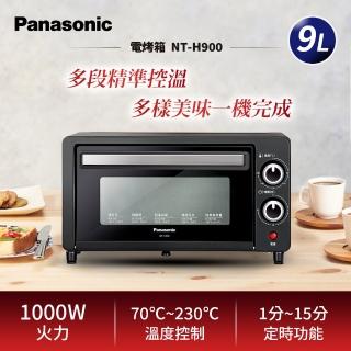 【Panasonic 國際牌】電烤箱NT-H900(NT-H900)