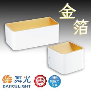 【DanceLight 舞光】1入組 7W 單燈(舞光原廠授權 金箔壁燈 黑金箔壁燈 LED 黃光 全電壓 造型燈)