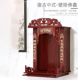 【E-home家居】壁掛神龕 神明桌 佛臺 神桌(10寸 復古精美雕花 加厚加固 隱藏式伸縮拉板 預購15天)