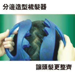【金德恩】一組2入分邊造型梳髮器(編髮器 髮型造型器 編髮 造型器)