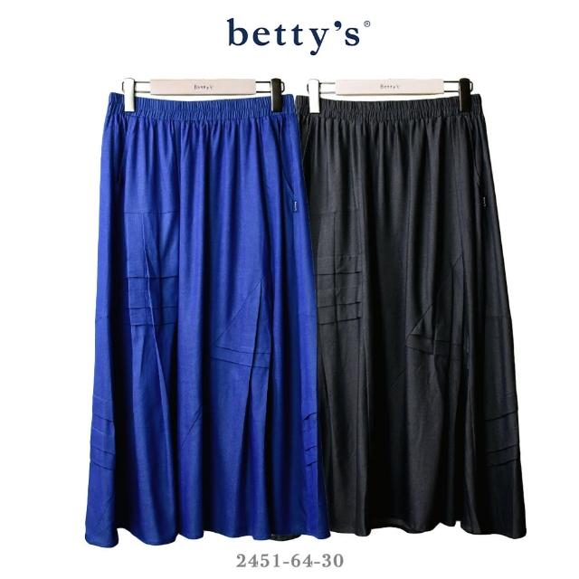 【betty’s 貝蒂思】不對稱剪裁百褶牛仔長裙(共二色)