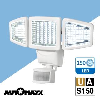 【福利品AUTOMAXX】『三頭究極龍』關節活動式太陽能150LED感應照明燈 UA-S150(150LED 1000流明 環保節能)