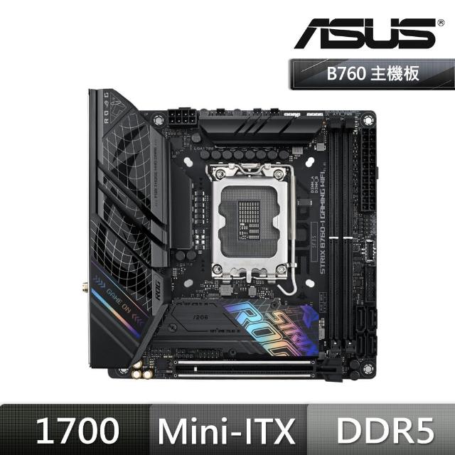 【ASUS華碩】ROG STRIX B760-I GAMING WIFI DDR5 主機板