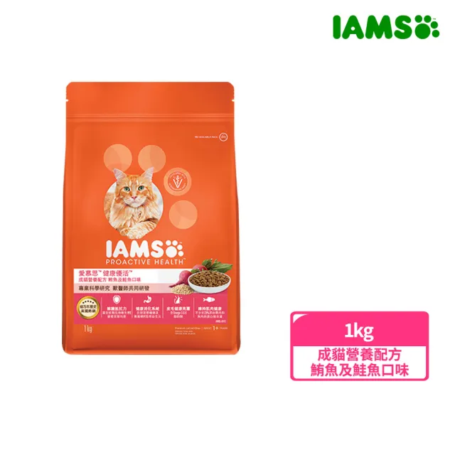 【IAMS愛慕思】健康優活 貓乾糧 1kg 寵物/貓飼料/貓食